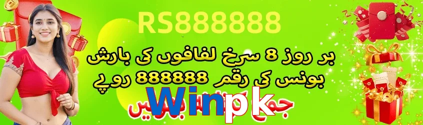Winpk featured